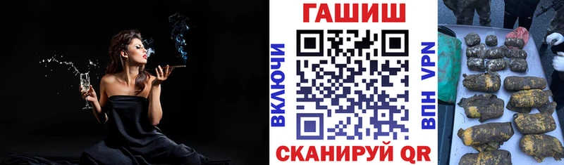 Купить закладку Гашиш  Конопля  Амфетамин  Мефедрон  A PVP  Болгар