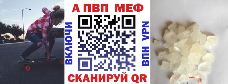 A-PVP крисы CK Болгар