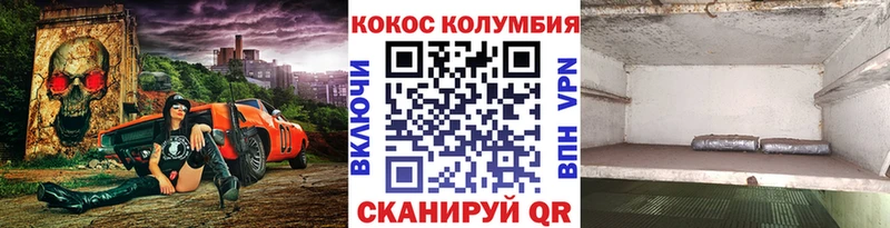 Cocaine Эквадор  Купить закладки  Болгар 