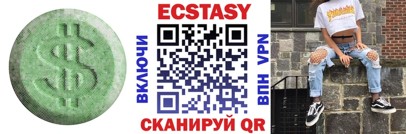 Экстази Punisher  Купить  Болгар 