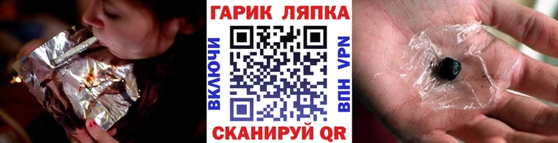 ГАШИШ хэш Купить Болгар