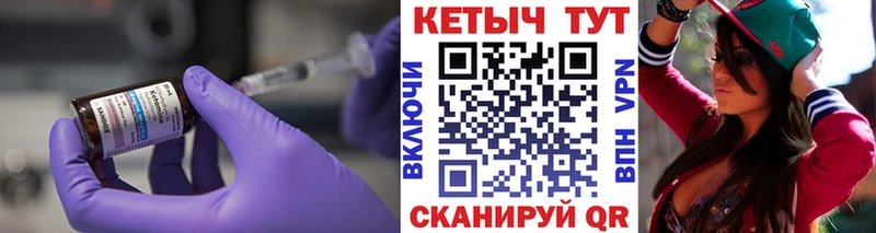 КЕТАМИН ketamine  Купить закладки  Болгар 