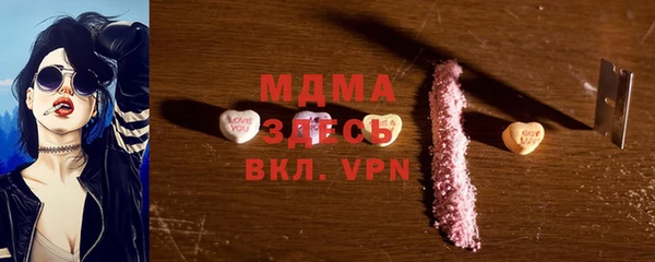 COCAINE Зеленодольск