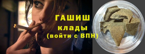 кокаин премиум Инта