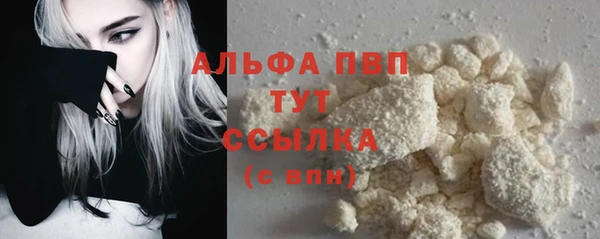 кокаин премиум Инта