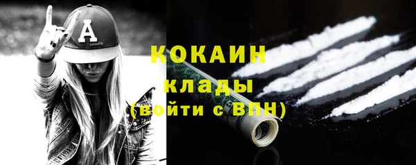 мефедрон Зерноград