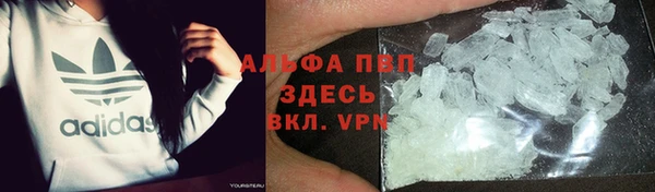 COCAINE Зеленодольск