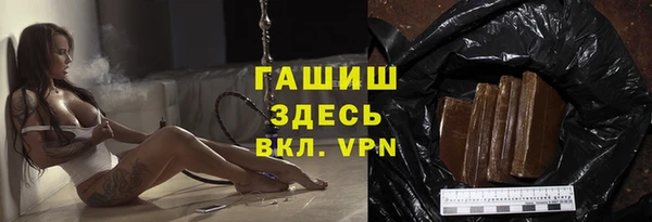 мефедрон Зерноград