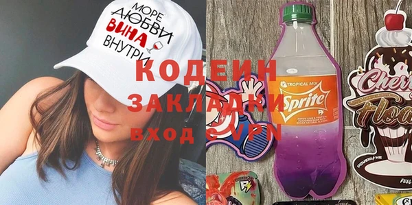 дистиллят марихуана Инсар