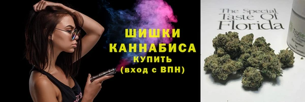 мефедрон Зерноград