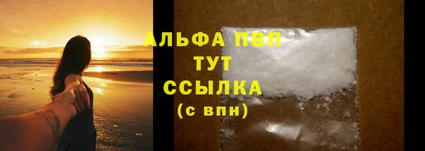 дистиллят марихуана Инсар