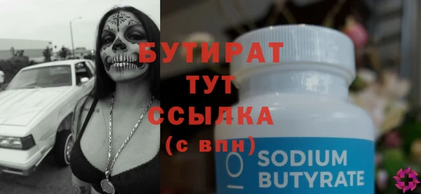 мефедрон Зерноград