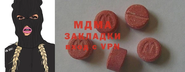 дмт Зеленокумск