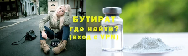 дистиллят марихуана Инсар