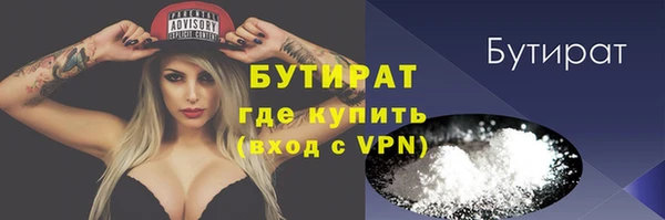 COCAINE Зеленодольск