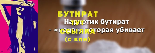 кокаин премиум Инта