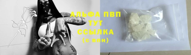 дистиллят марихуана Инсар
