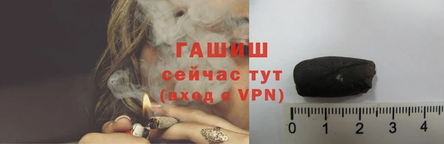 мефедрон Зерноград