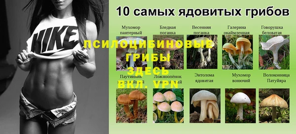 мефедрон Зерноград