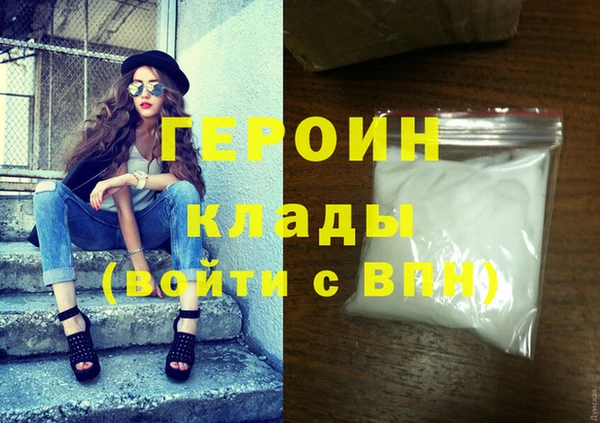 мефедрон Зерноград