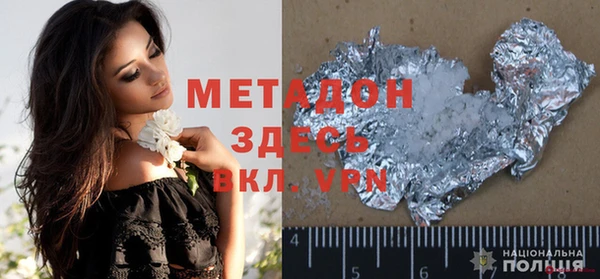 COCAINE Зеленодольск