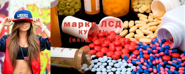 мефедрон Зерноград