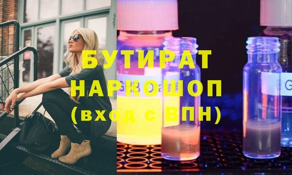 COCAINE Зеленодольск