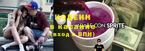 мефедрон Зерноград