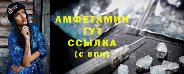 мефедрон Зерноград