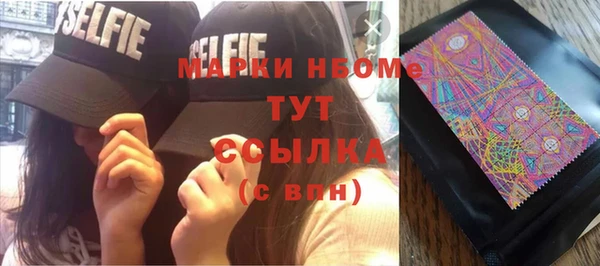 COCAINE Зеленодольск