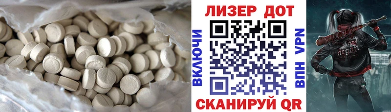 Купить где  Болгар  Лсд 25 экстази кислота 
