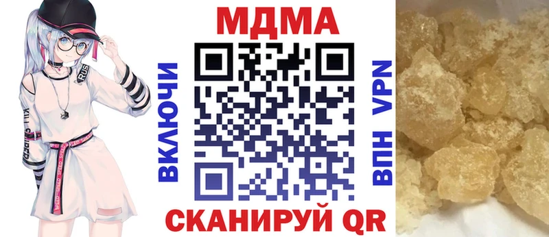 МДМА молли  Купить  Болгар 