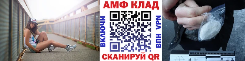 Первитин мет  Купить закладки  Болгар 