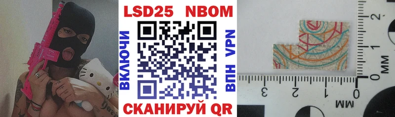 Купить закладки  Болгар  Марки NBOMe 1,5мг 